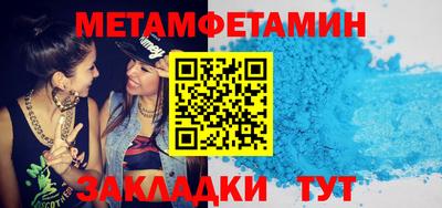 кокс Волгодонск