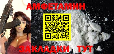 кокс Волгодонск