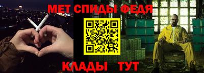 шишки Волжск