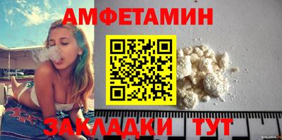 прущая мука Волжский