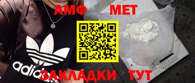 марки nbome Будённовск