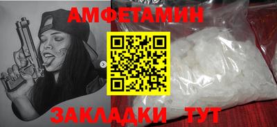 мдма Волгодонск