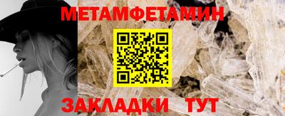 кокс Волгодонск