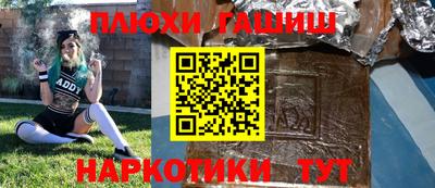 шишки Волжск