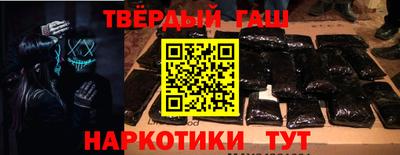 героин Бугуруслан