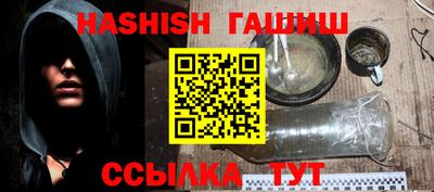 шишки Волжск