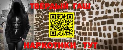 шишки Волжск