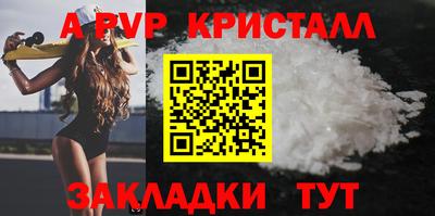 прущая мука Волжский