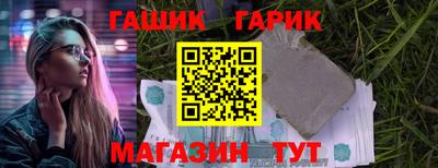 героин Бугуруслан