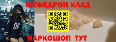 кокс Волгодонск