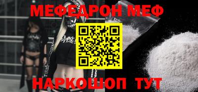 прущая мука Волжский