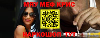 кокс Волгодонск