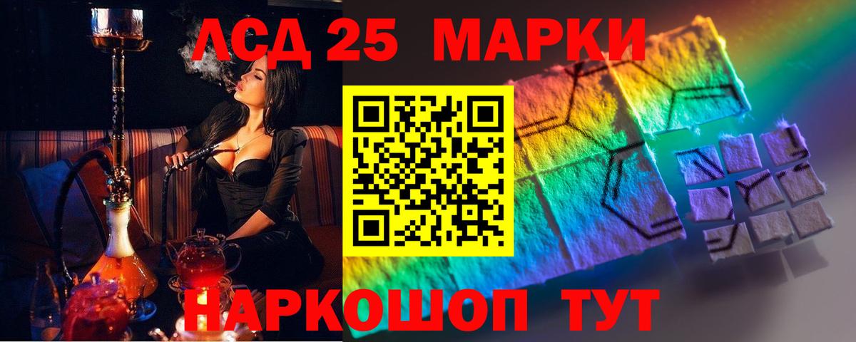 ЛСД экстази кислота Екатеринбург