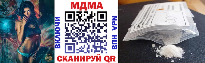 hydra ТОР  Екатеринбург  MDMA молли  где найти  