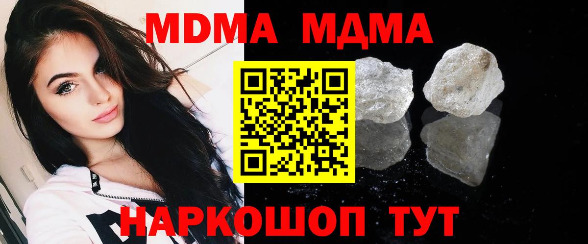 MDMA VHQ Екатеринбург
