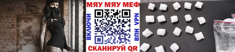 Меф mephedrone  Екатеринбург 