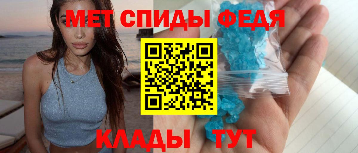 Екатеринбург  Первитин кристалл  Вход с VPN 