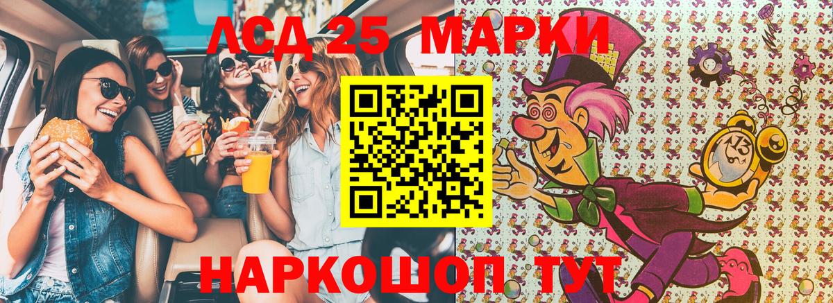 Екатеринбург  Наркотические марки  Вход с VPN  Марки N-bome 1500мкг 