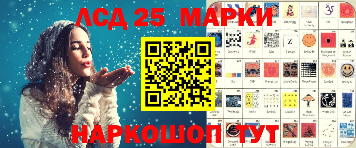Марки N-bome 1,5мг Екатеринбург