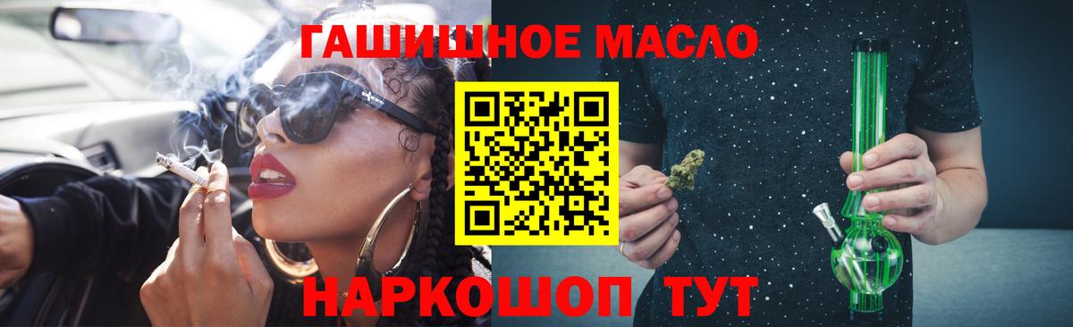 ТГК жижа  Вход с VPN  Дистиллят ТГК Wax  Екатеринбург 