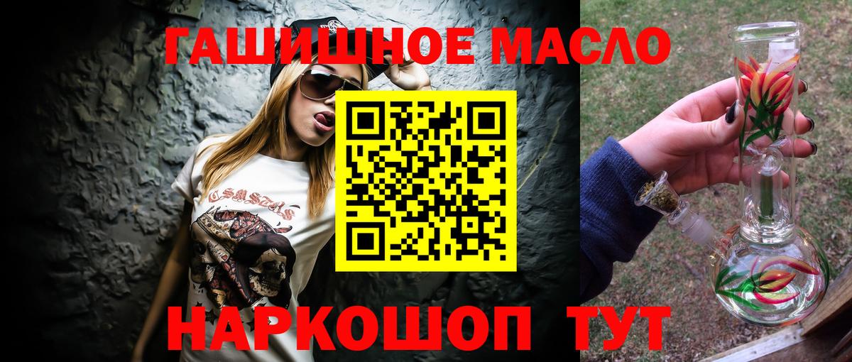 закладка  Екатеринбург  Дистиллят ТГК вейп  Дистиллят ТГК вейп с тгк 