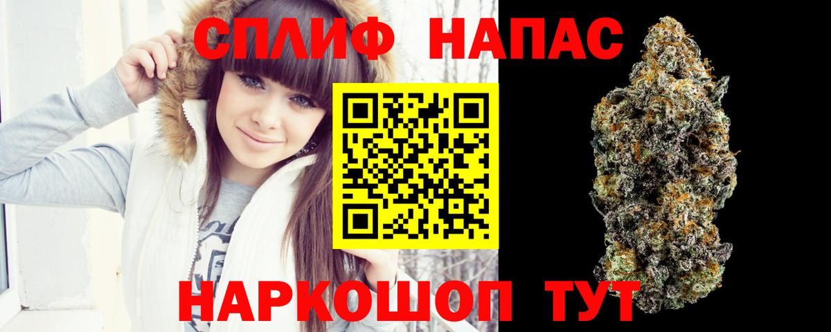 Канабис Bruce Banner  Екатеринбург  Шишки марихуана White Widow  МАРИХУАНА THC 21% 