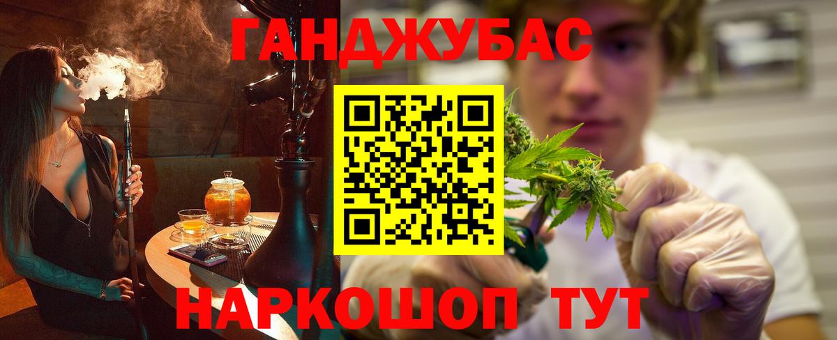 Шишки марихуана THC 21%  Канабис тримм  Вход с VPN  Екатеринбург  МАРИХУАНА Amnesia  МАРИХУАНА план 