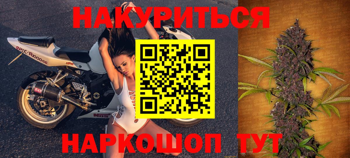 Канабис тримм Екатеринбург